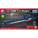 バンダイ メカコレクション 12 ハイドランジャー(ウルトラセブン)