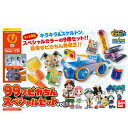 バンダイ ピカちんキット 99%ピカちんスペシャルセットVOL.1