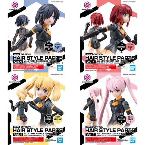 バンダイスピリッツ 30MS オプションヘアスタイルパーツVol.1 全4種（BOX）