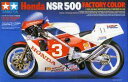 タミヤ 1/12 オートバイシリーズ No.99 Honda NSR500 ファクトリーカラー 14099