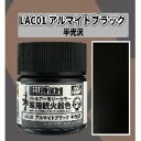 GSIクレオス Mr.カラー特色 リトルアーモリカラー アルマイトブラック LAC01