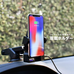 ＼20%OFFクーポン発行中！期間限定／ <strong>車載ホルダー</strong> ワイヤレス充電 粘着ゲル吸盤 Quick Charge 3.0 搭載 USBカーチャージャー <strong>シガーソケット</strong> 付き 車載用 置くだけ充電 iphone Galaxy iOS Android