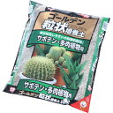 ゴールデン粒状培養土サボテン・多肉植物用 GRB-SB5【アイリスオーヤマ・園芸・ガーデン・園芸用土・ガーデニング・家庭菜園・ベランダ菜園・植物・花・野菜・観葉植物・果物】 【0829pe_fl】【RCP】GRB-14【在庫品】【02P04Jul15】