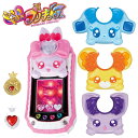 【在庫品】バンダイ ドキドキ変身!ラブリーコミューン【D】【ドキドキプリキュア・プリキュアシリーズ・女の子向け・キュアラビーズ・おもちゃ・女児玩具・10代目・ドキドキ!】【enetshop0227-A4】