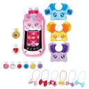 【在庫品】バンダイ ドキドキ変身!ラブリーコミューンDX【D】【ドキドキプリキュア・プリキュアシリーズ・女の子向け・キュアラビーズ・おもちゃ・女児玩具・10代目・ドキドキ!】【enetshop0227-A4】