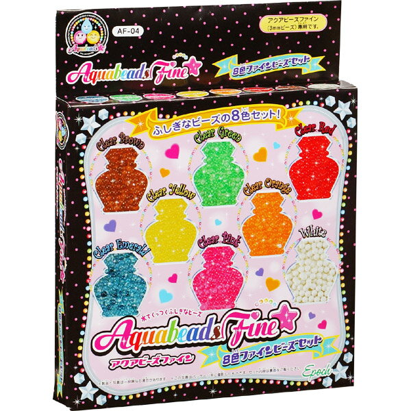 【取寄品】8才から★アクアビーズファイン☆8色ファインビーズセット AF-04 [エポック社・おもちゃ・ビーズ遊び・水でくっつくおもちゃ・ビーズアート・アクセサリー作り・手作りアクセサリー・水ビーズ・楽天・デザイン・夏休み・女の子向け]【T】 enetshop1207-Ab夏休み特別企画☆税込み5,000円以上お買い上げで送料無料＆全品ポイント2倍☆8/17　9:59まで