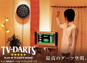 !!yizTV_[c TV-DARTS uerɂȂ_[c}VIv [G|bNЂ]yTzyVHCye-netshopzysmtb-szykids1_point0524z