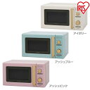 \☆ポイント10倍 23:59迄/ricopa 電子レンジ ...