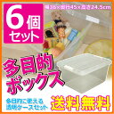 収納 プラスチック収納 クリアボックス CB-25 送料無料...