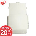 【20枚セット】メール便ダンボール ゆうパケット用 M-D6...