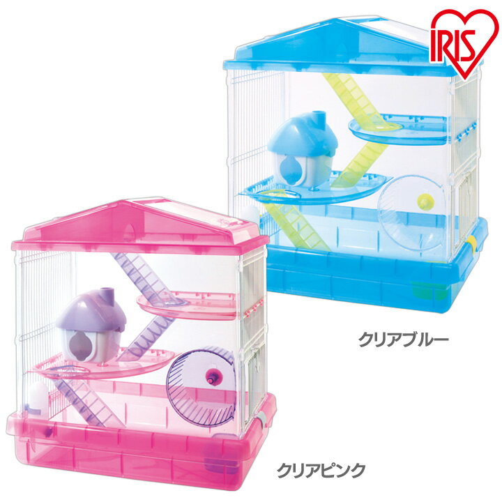 ハムスターケージ 3階建て HSCG-412Cクリアピンク・クリアブルーペット用品 飼育小屋 ねずみ 小動物 ハムスター飼育セット ハムスター小屋 お掃除お手入れしやすい ハムちゃん大喜び アイリスオーヤマ