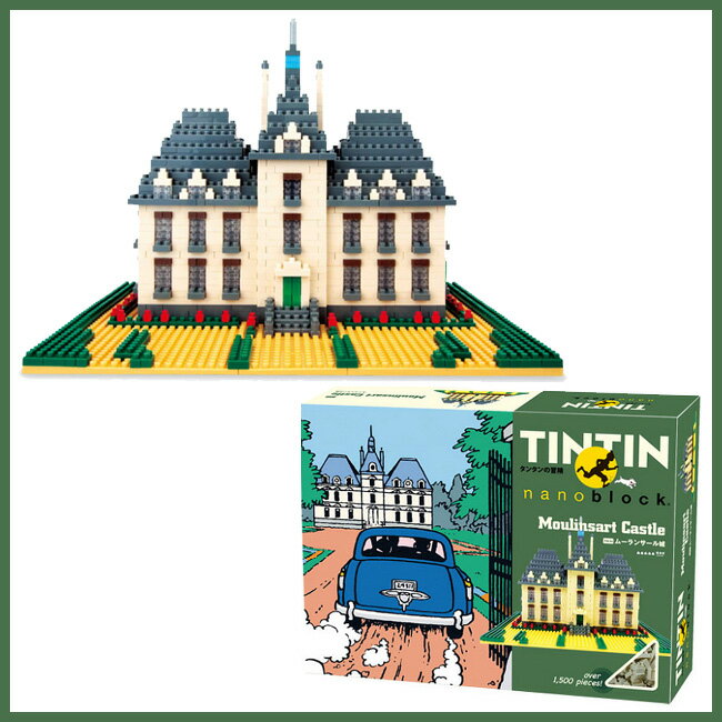 12才から★nanoblock　ナノブロックシリーズ　タンタンの冒険　ムーランサール城　TIN-02　TINTIN[ナノブロック/ダイヤブロック/安心の日本製!/河田(カワダ)・3D映画化決定・コレクション・レッド・ラッカムの宝・ペーパーバック・冬休み]今だけ5,000円(税込)以上で送料無料!11/29 9：59まで