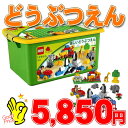 【26%OFF！】【取寄品】送料無料！1.5才から★レゴデュプロ 楽しいどうぶつえん 7618 [レゴブロックデュプロ(LEGO)/れご/ブロック遊び/室内玩具・おもちゃ/定番商品/創造力/図工/ブロック遊び/たのしい/動物園]【T】【マラソン201211_趣味】