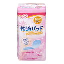 ≪在庫限り≫快適パッド 少量用 36枚入【P】【D】【RCP】【失禁パッド 尿とりパッド】