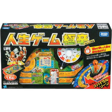 【取寄品】9才から★人生ゲーム 極辛(ごくから) [タカラトミーおもちゃ]【T】