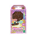 アクアビーズ キラキラビーズ ちゃいろ 茶色 別売り単色ビー...