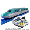 プラレール 僕が運転!マスコン北海道新幹線はやぶさ 送料無料 プラレール おもちゃ でんしゃ 男の子向け 電車のおもちゃ プラレール男の子向け プラレール電車のおもちゃ おもちゃ男の子向け 男の子向けプラレール タカラトミー【TC】【取寄品】