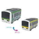 おふろDEミニカー E231系500番台山手線/総武線 新幹...