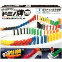 ドミノ牌180 送料無料 ドミノ どみの 玩具 おもちゃ ドミノ玩具 ドミノおもちゃ どみの玩具 玩具ドミノ おもちゃドミノ 玩具どみの ハナヤマ 【TC】