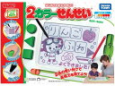 2カラーせんせい タカラトミーお絵かき 落書き 何度も書ける 知育玩具【TC】