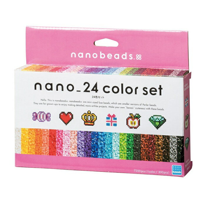 ≪新発売≫ナノビーズ　24色セット　80-63044nanobeads　nano beads 大人向けホビーコレクション カワダ 【DC】 【PN】欲しいという声が多かった24色セットが新登場！気軽に自分のオリジナルの絵柄でナノビーズを楽しんでみたいお客様にぴったりのセットになっています