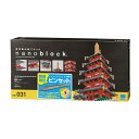 ≪今だけ!数量限定専用ピンセット付き≫カワダ nanoblock 五重塔 デラックスエディション NB-031送料無料 ナノブロック nanoblock 五重塔 ホビー カワダ 【TC【PN】