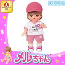メルちゃん 服 きせかえセット たいそうふくセット めるちゃ...