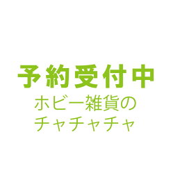 【8月予約】あんさんぶるスターズ！！ <strong>みにコレ</strong>！ 前髪クリップ vol.6 全8種コンプリートセット ガチャ 送料無料