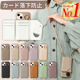 【P10倍！】【楽天1位】携帯ケース <strong>ショルダー</strong> スマホ スマホケース タイプ ケータイ iphone ケース スマホ<strong>ショルダー</strong> iPhone15 iPhone15Plus iPhone15Pro iPhone15Promax iPhone14 iPhone14Plus iPhone14Pro iPhone14ProMax iPhone13 ミラー付き