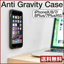 スマホケース 携帯ケース くっつくiPh...