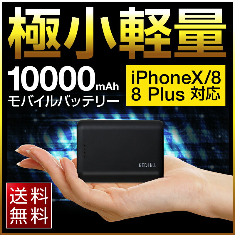 oCobe[ y ^ ^ e oCobe[ 10000mah gя[d iphone8 iPhoneX iPhone7 Plus iPhone7Plus iPhone6s plus 6 5s 5 SE X}z ACtH7 vX X}[gtH AhCh ^ }[d 2.1A }[d 