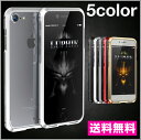 iPhone7 6/6s アルミニウム スマホケース バンパーケース iphone 6s iphone6 アルミバンパー カバー フレーム アルミ ケース アイフォン6 アイフォン6s バンパー iPhoneケース アイフォンケース 電波 改善 耐衝