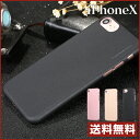 在庫限り! 【送料無料】iphone x ケース 耐衝撃 i...