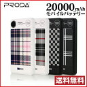 在庫限り! 送料無料 大容量モバイルバッテリー 20000mAh モバイルバッテリー Proda Kooker Series 20000mahPowerbank PPP-19 (Customized Pattern 20pcs per to start) smmb