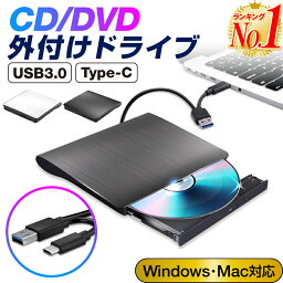 DVDドライブ <strong>外付け</strong> dvd cd ドライブ USB 3.0対応 書き込み 読み込み <strong>外付け</strong><strong>dvdドライブ</strong> cdドライブ TYPE-Cコネクター ケーブル内蔵 CD/DVD-RWドライブ Windo