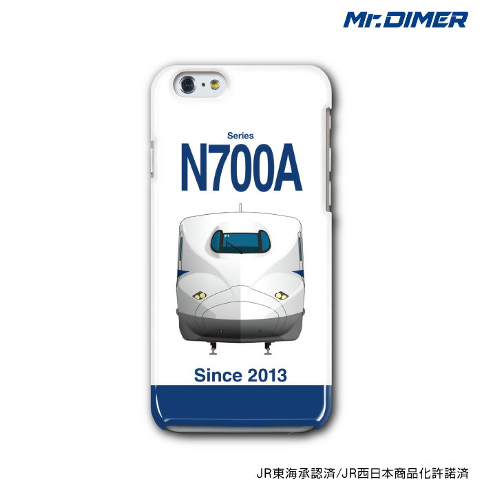 [◆]JR西日本 東海道・山陽新幹線 N700A(西日本F1編成)スマホケース iPhone7 iPhone6s iPhoneSE iPhone6 5s 5 5c【ハードケースタイプ:ts1009hb-hmc01】鉄道 電車 鉄道ファン スマホカバー アイフォン iP