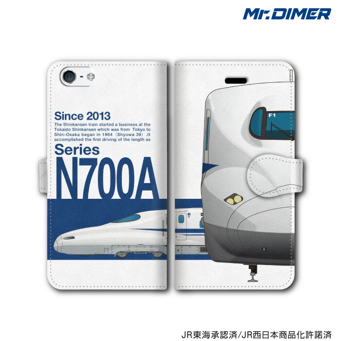 [◆]JR西日本 東海道・山陽新幹線 N700A(西日本F1編成)スマホケース iPhone7 iPhone6s plus iPhoneSE iPhone6 plus 5s 5 5c【手帳型ケースタイプ:ts1009na-umc02】電車 鉄道ファン スマホカバー アイフォ