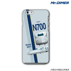 [◆]JR西日本 山陽・九州新幹線 N700系7000番台 S1編成スマホケース iPhone7 iPhone6s iPhoneSE iPhone6 5s 5 5c【ハードケースタイプ:ts1015he-hmc01】鉄道 電車 鉄道ファン スマホカバー アイフォン iP