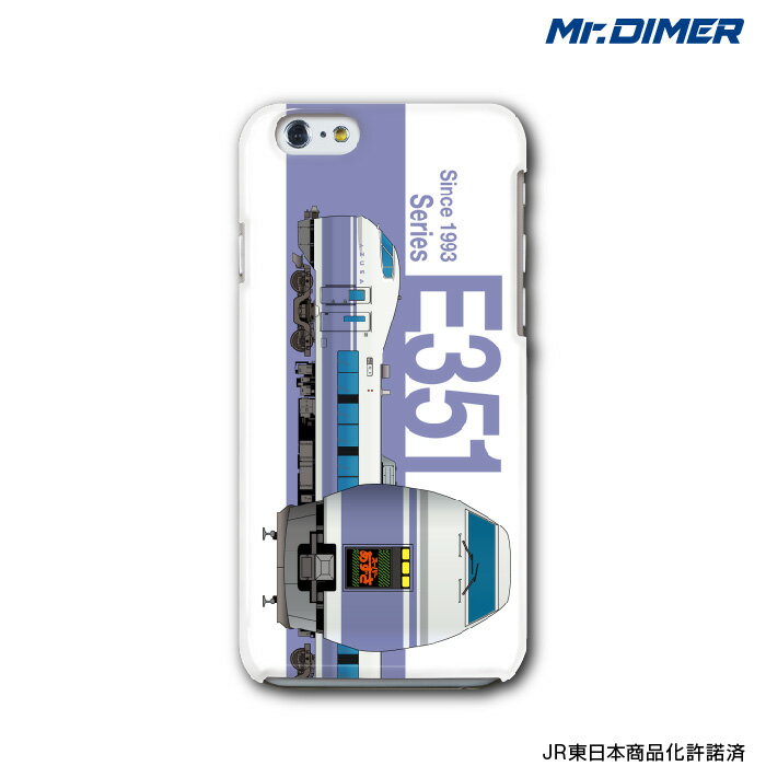 JR東日本 E351系 スーパーあずさスマホケース iPhone7ケース iPhone7 …...:hobinavi:10480764