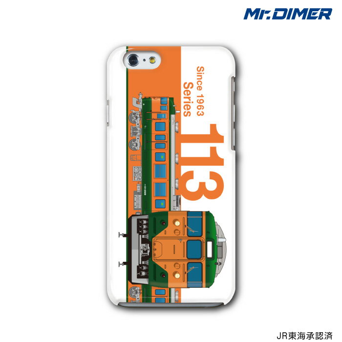 [◆]JR東海 113系 JR東海仕様スマホケース iPhone7ケース iPhone6s iPhone6【ハードケースタイプ:ts1109ha-hmc01】鉄道 電車 鉄道ファン グッズ スマホカバー 携帯ケース アイフォンケース iPhoneケース