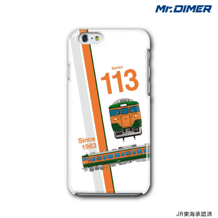 [◆]JR東海 113系 JR東海仕様スマホケース iPhone7ケース iPhone6s iPhone6【ハードケースタイプ:ts1109he-hmc01】鉄道 電車 鉄道ファン グッズ スマホカバー 携帯ケース アイフォンケース iPhoneケース