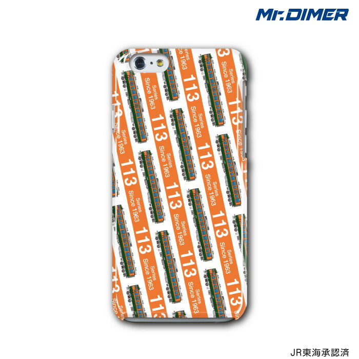 [◆]JR東海 113系 JR東海仕様スマホケース iPhone7ケース iPhone6s iPhone6【ハードケースタイプ:ts1109hf-hmc01】鉄道 電車 鉄道ファン グッズ スマホカバー 携帯ケース アイフォンケース iPhoneケース