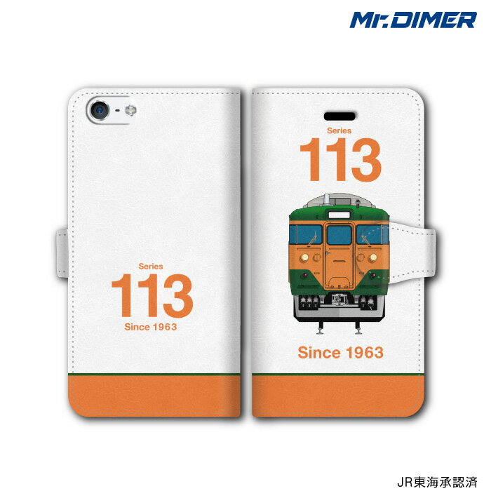 [◆]JR東海 113系 JR東海仕様スマホケース iPhone7ケース iPhone7 iPhone6s iPhone6【手帳型ケースタイプ:ts1109nb-umc02】鉄道 電車 鉄道ファン グッズ スマホカバー アイフォンケース iPhoneケース 手帳