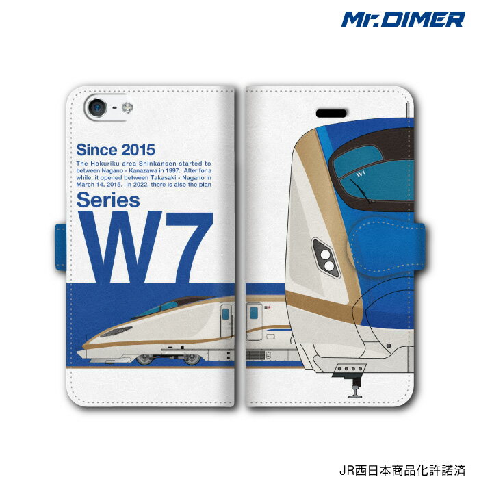 JR西日本 北陸新幹線 W7系スマホケース iPhone7 iPhone6s 6splus…...:hobinavi:10480566