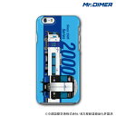 【受注商品】名古屋鉄道 2000系 ミュースカイ【ハードケース:ts3000ha-hmc01】鉄道 スマホケース 電車 鉄道ファン グッズ スマホカバー アイフォンケース iPhone7ケース iPhone7 iPhoneケース アイフォン7ミスター