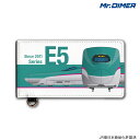 【受注商品】JR東日本 新幹線 E5系青春18きっぷにぴったり!大型乗車券ケース:【ts1029sa-ups02】鉄道 電車 鉄道ファン グッズ パスケース チケット ホルダーミスターダイマー Mr.DIMER