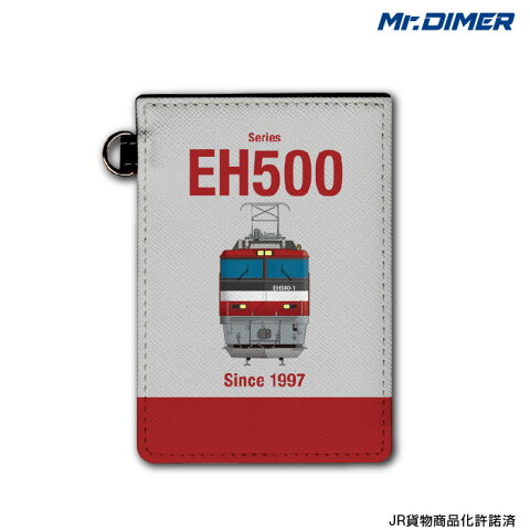 [◆]JR貨物 EH500形 1次量産車ICカード・定期入れパスケース:【ts1041pb-ups01】ミスターダイマー Mr.DIMER