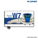 【受注商品】JR西日本 新幹線W7系青春18きっぷにぴったり!大型乗車券ケース:【ts1114sa-ups02】鉄道 電車 鉄道ファン グッズ パスケース チケット ホルダーミスターダイマー Mr.DIMER