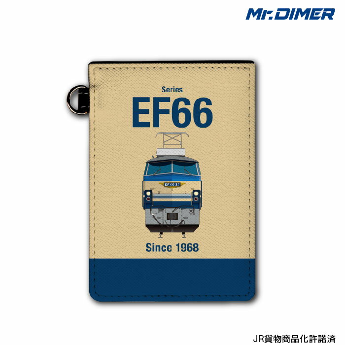 [◆]JR貨物 EF66 0番台ICカード・定期入れパスケース:【ts1122pb-ups01】ミスターダイマー Mr.DIMER