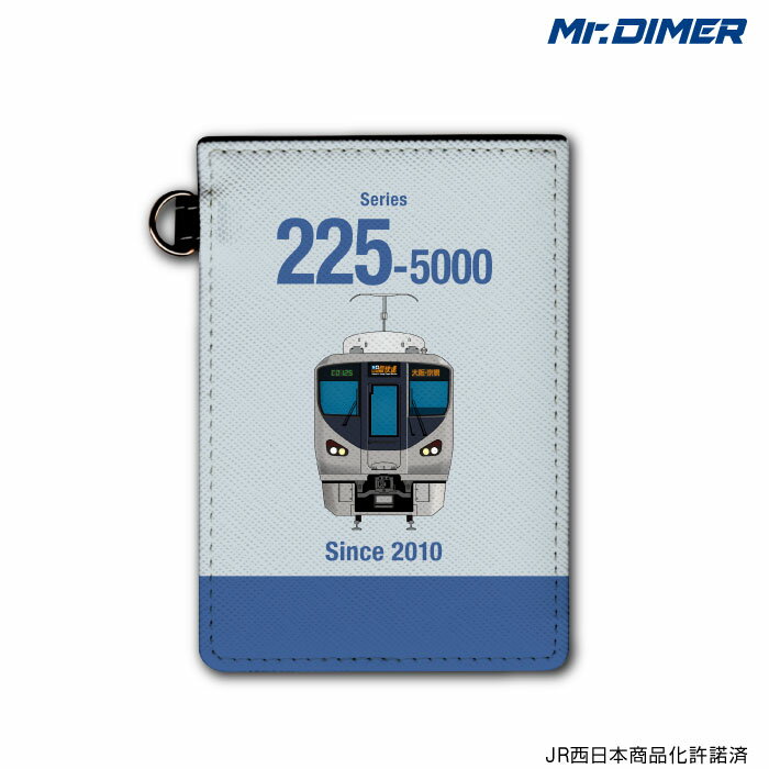 JR西日本 225系5000番台 関空快速・紀州路快速【ICカード・定期入れパスケース:t…...:hobinavi:10482198